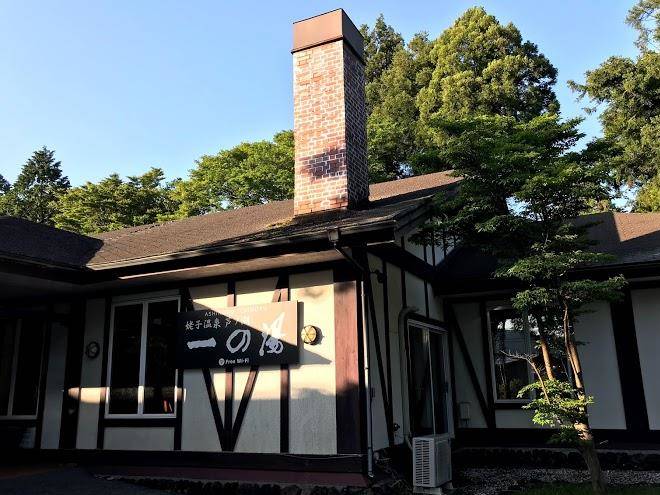 Sunabashirikan