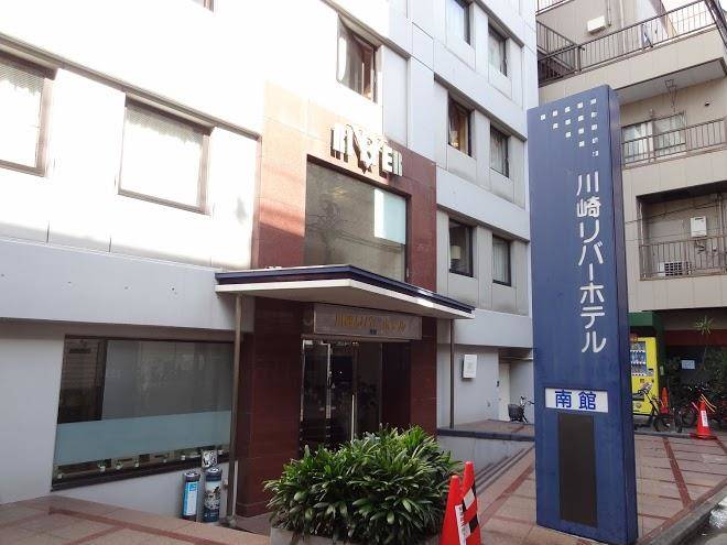 Kawasaki river hotel