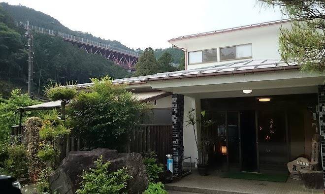 Gohonmatsu