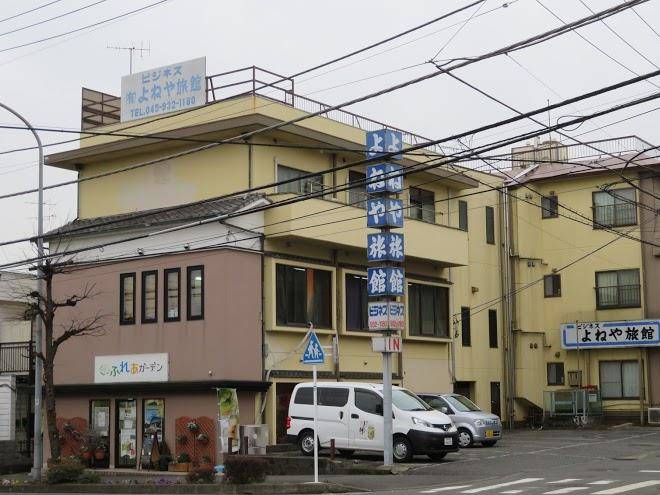 Business noyado yoneya hotel