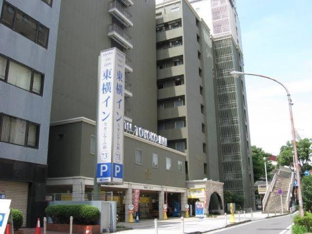 Toyoko inn yokohama stadium mae no 2