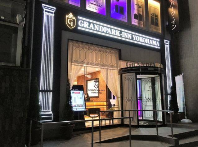 Spa & capsule hotel grand park in yokohama