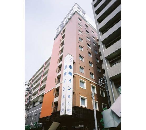 Toyoko inn yokohama tsurumi eki higashi guchi
