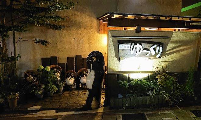 Itoen hotel atami building
