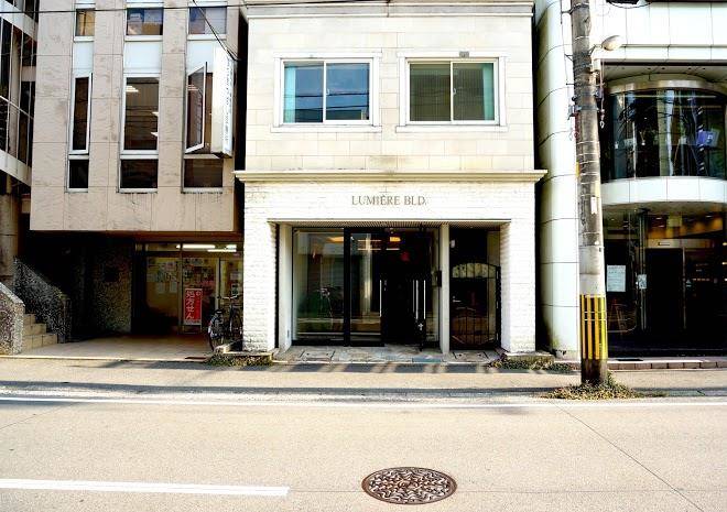 Residence harimaya