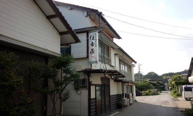 Sumiyoshi so