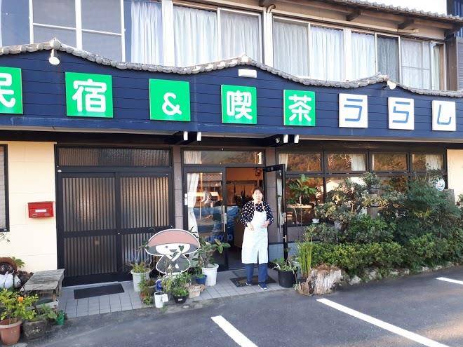 Minshuku urashima