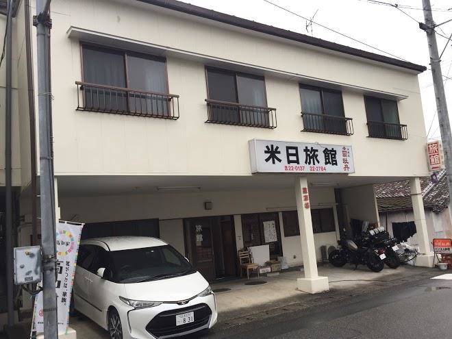 Business inn beinichiya