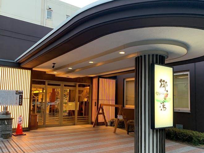 Sukumo resort yashinoyu