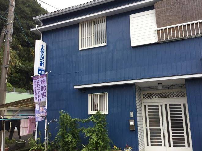 Minshuku isaribi