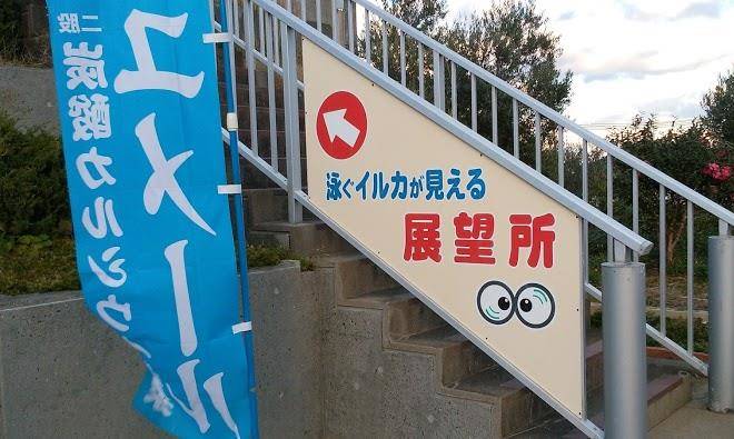 Ikuyoshi
