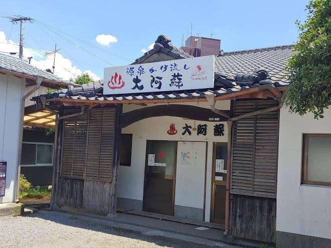 Taizanso