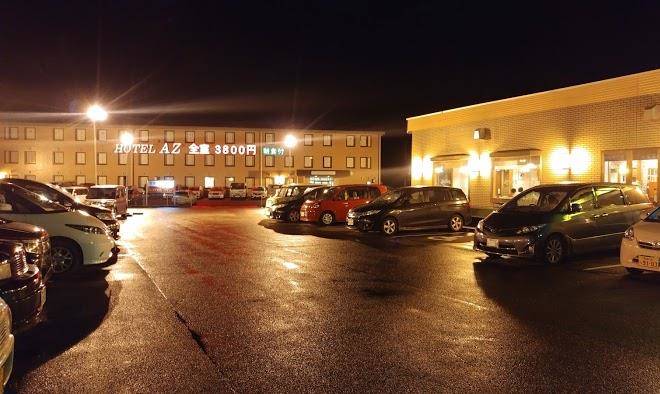 Hotel Az Kumamoto Yatsushiro Miyahara Image