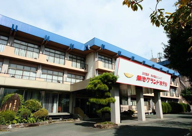 Kikuchi Grand Hotel Image