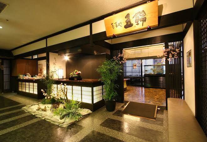 Kumamoto wasuki tsukasakan