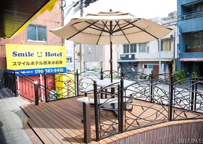 Smile hotel kumamoto suizenji