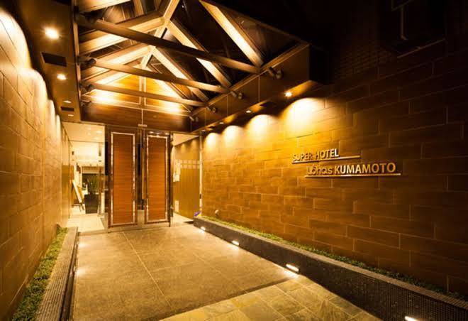 Super hotel lohas kumamoto natural hot springs