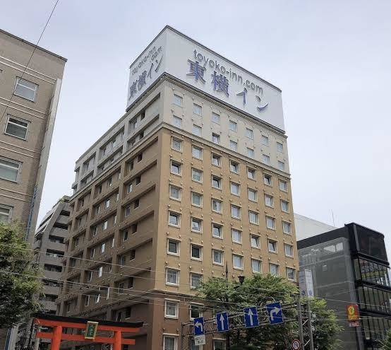 Toyoko inn kumamoto jyo toricho suji