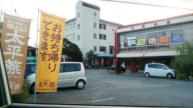 Hotel Kagetsuen Image