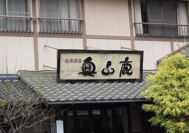 Hirayama
