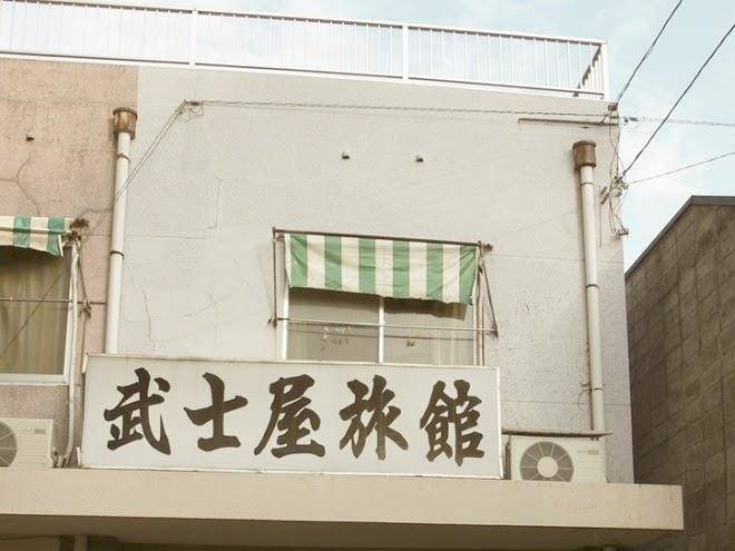Fujiya inn