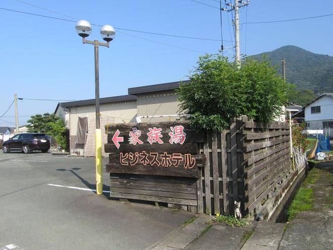 Tsuruno yu yatsushiro