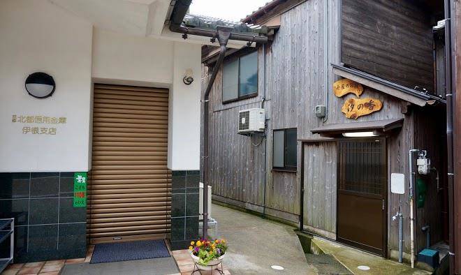 Takashimaya