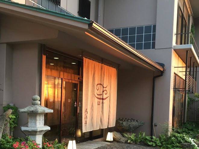 City hotel mineyama