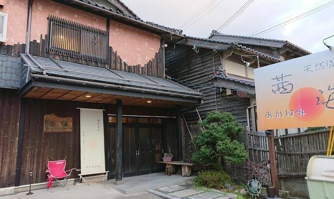 Hoterutsukasamineyama
