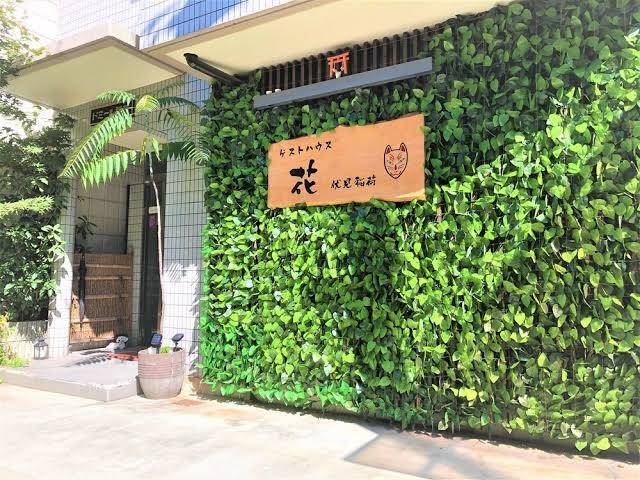Hana Fushimi Inari Image
