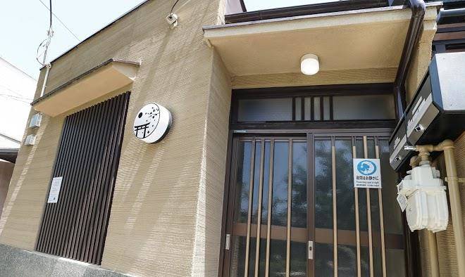 Kamon inn hiratacho