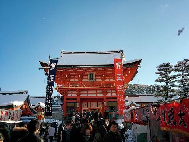 Ryokan karatachi