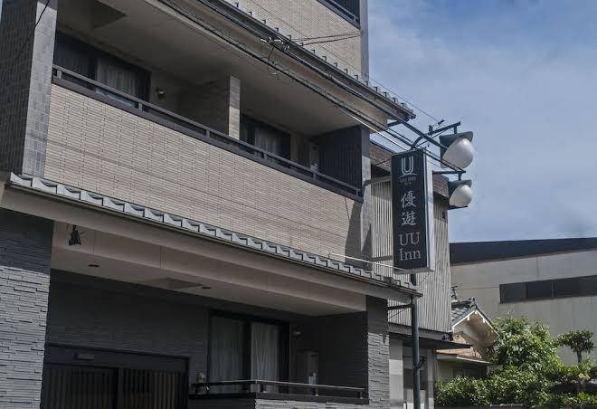 Uu Inn Kyoto Image