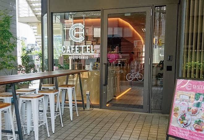 Cafetel kyoto sanjo for ladies
