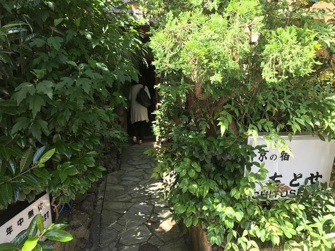 Chitose inn