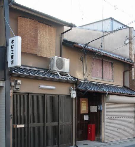 Gojo machiya