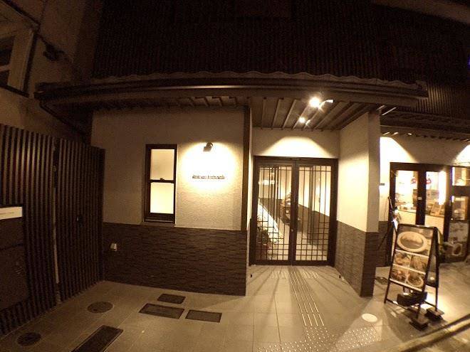 Hotel sou kyoto gion