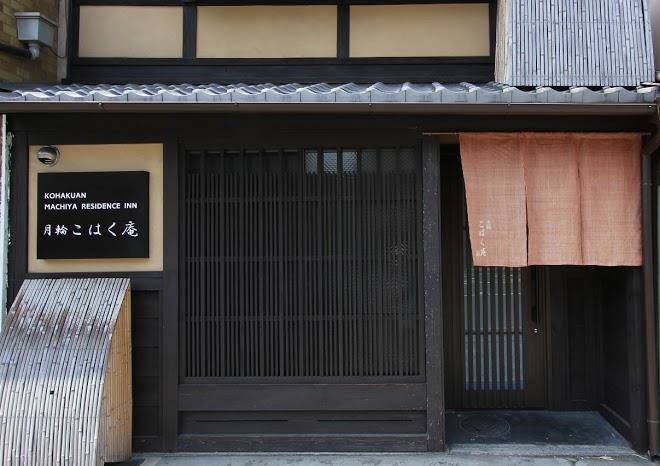 Kohaku an machiya residence inn