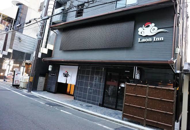 Laon inn gion shinbashi