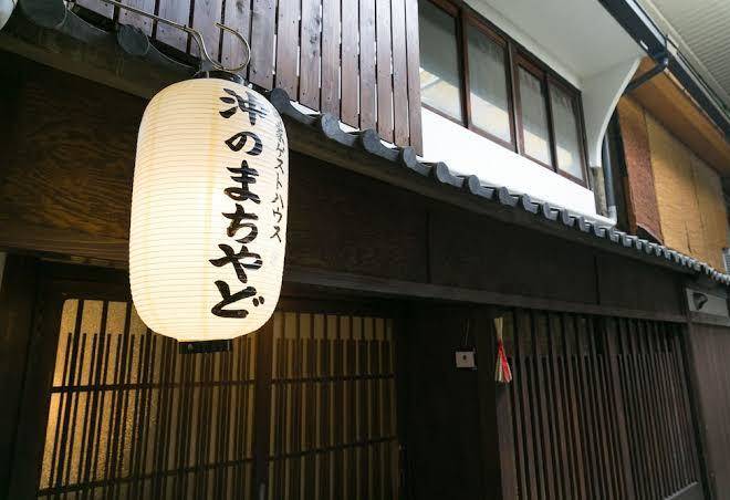 Oki's inn