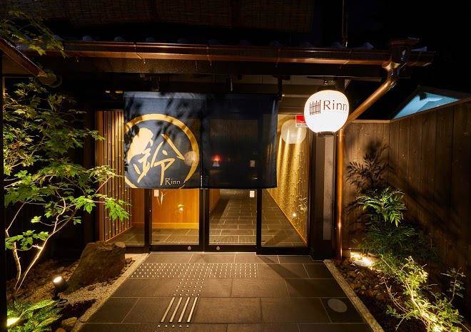 Rinn gion kenninji