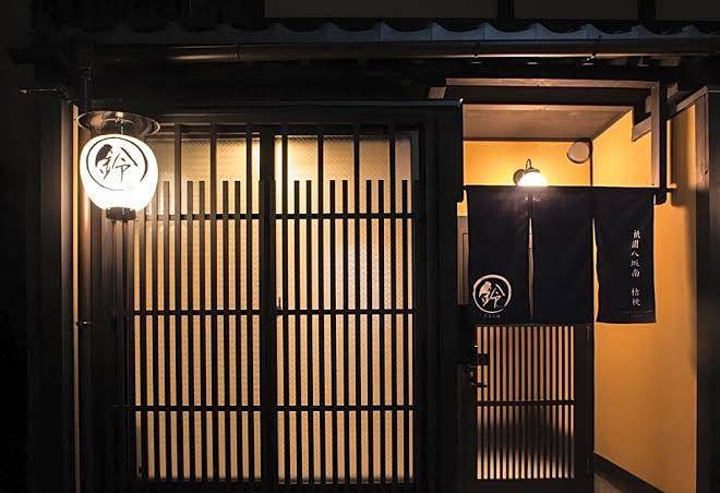 Rinn gion yasaka south kikyo