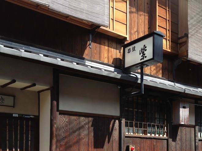 Ryokan murasaki