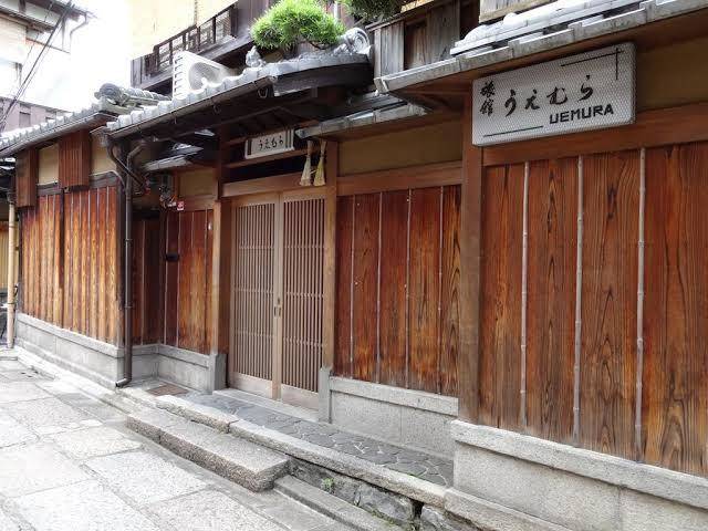 Ryokan uemura