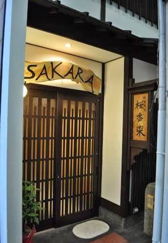 Sakara Kyoto Image