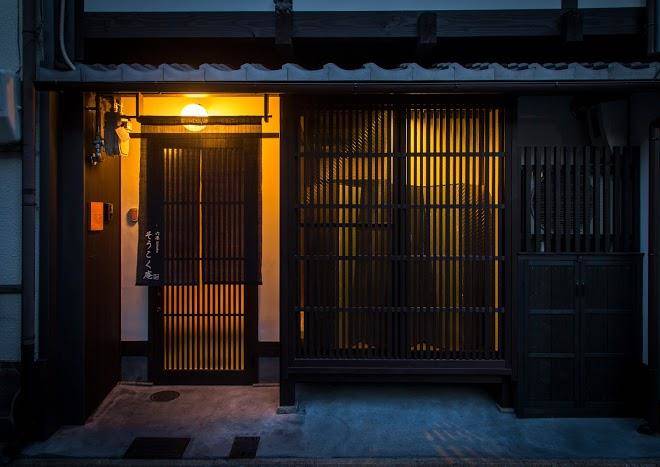 Sokoku an