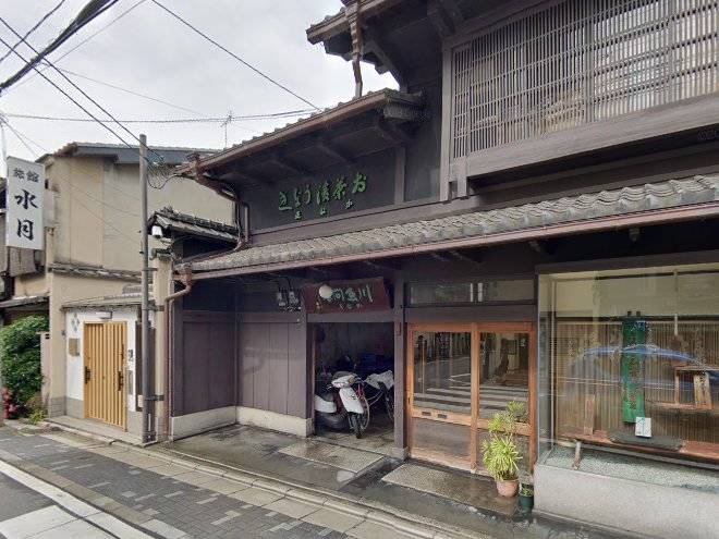 Suigetsu ryokan