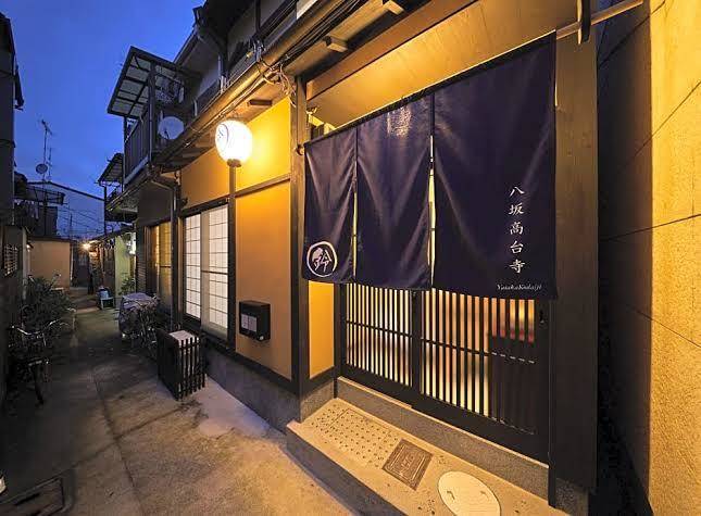 Suzu yasaka kodaiji temple