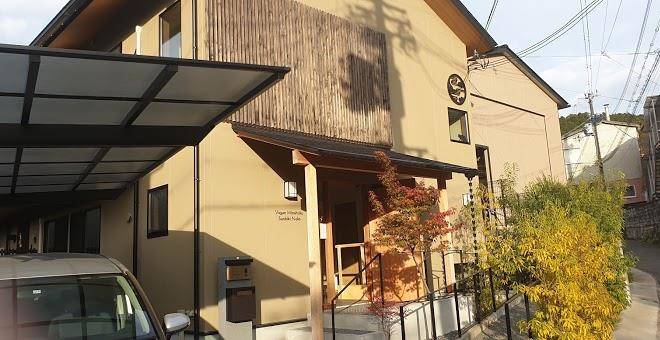 Vegan minshuku sanbiki neko