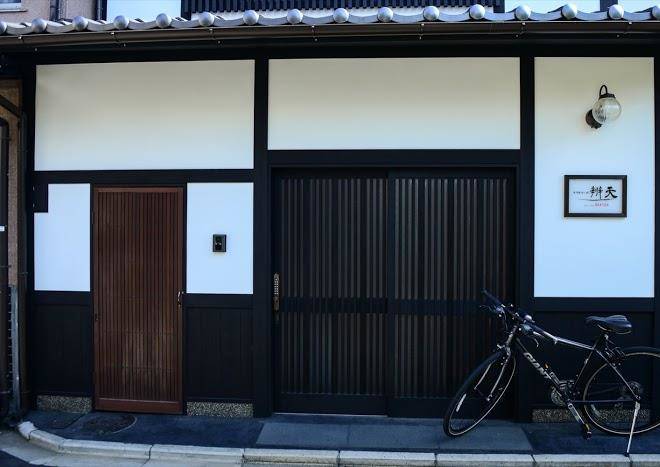 Iroekoto